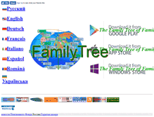 Tablet Screenshot of genealogy.familytree.ru